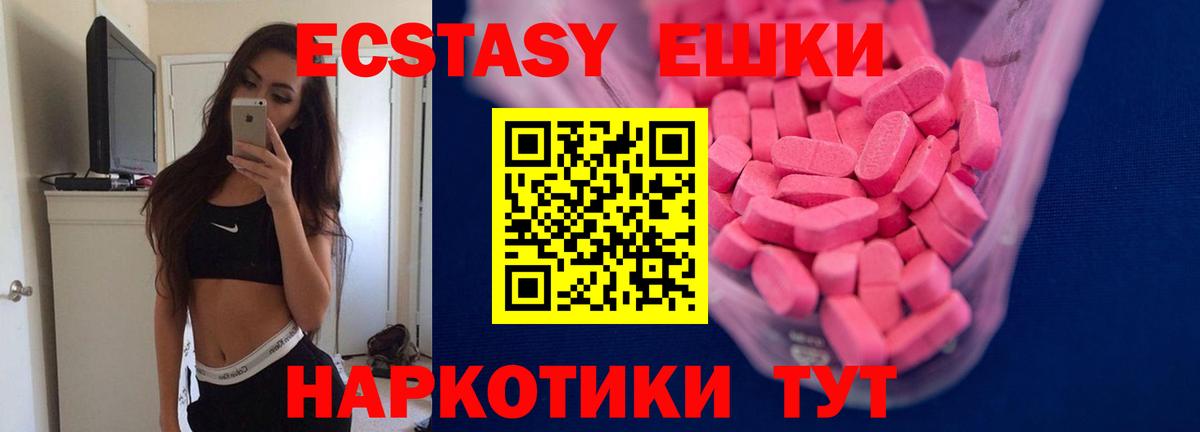 ЭКСТАЗИ louis Vuitton Острогожск