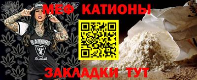 mix Ангарск