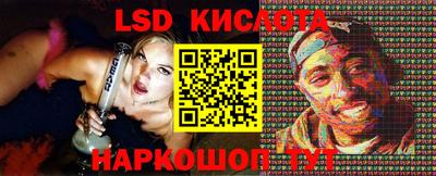 прущая мука Анапа