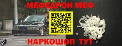стаф Анжеро-Судженск