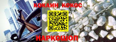 стаф Анжеро-Судженск