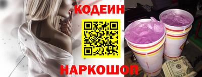прущая мука Анапа
