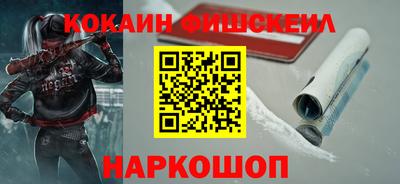 прущая мука Анапа