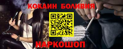 стаф Анжеро-Судженск