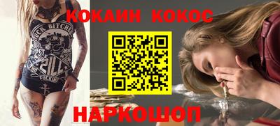 стаф Анжеро-Судженск