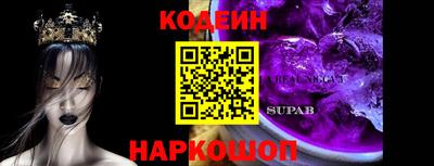 прущая мука Анапа