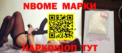 прущая мука Анапа
