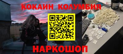 mix Ангарск