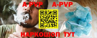 стаф Анжеро-Судженск