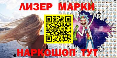 прущая мука Анапа