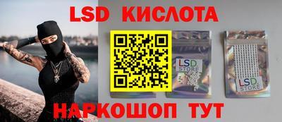 прущая мука Анапа