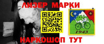 прущая мука Анапа