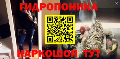 прущая мука Анапа