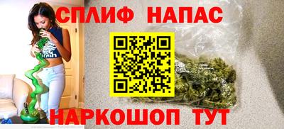прущая мука Анапа