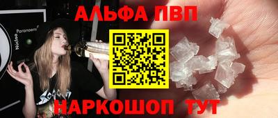 стаф Анжеро-Судженск