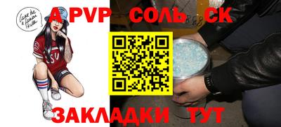 mix Ангарск