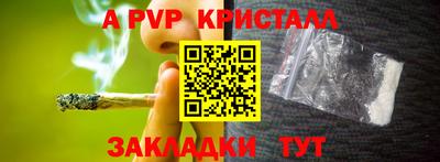 стаф Анжеро-Судженск