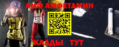 прущая мука Анапа