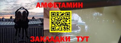 mix Ангарск