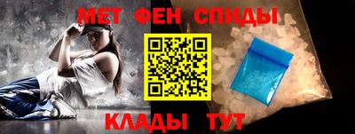 прущая мука Анапа