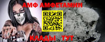 стаф Анжеро-Судженск
