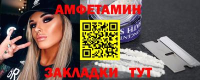 стаф Анжеро-Судженск