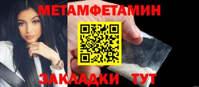 прущая мука Анапа