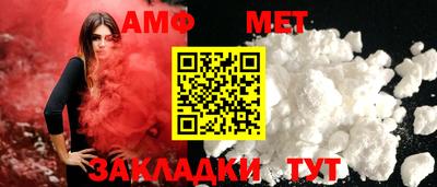 стаф Анжеро-Судженск