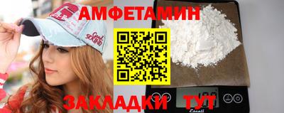 mix Ангарск