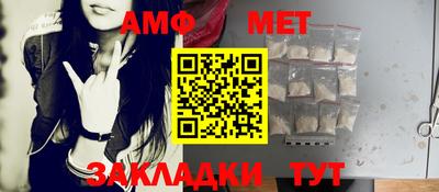 прущая мука Анапа