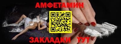 стаф Анжеро-Судженск
