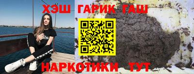 mix Ангарск