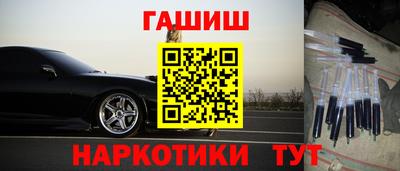 mix Ангарск