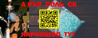 стаф Анжеро-Судженск