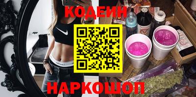 mix Ангарск
