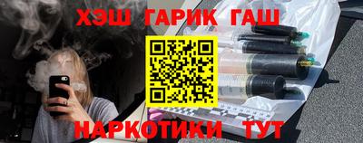 стаф Анжеро-Судженск