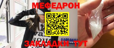mix Ангарск