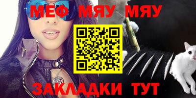 стаф Анжеро-Судженск
