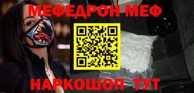 стаф Анжеро-Судженск