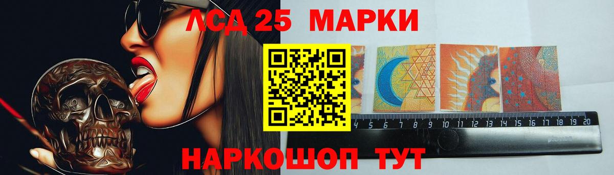Лсд 25 экстази  Вход с VPN  LSD-25 экстази ecstasy  Острогожск  LSD-25 экстази кислота 