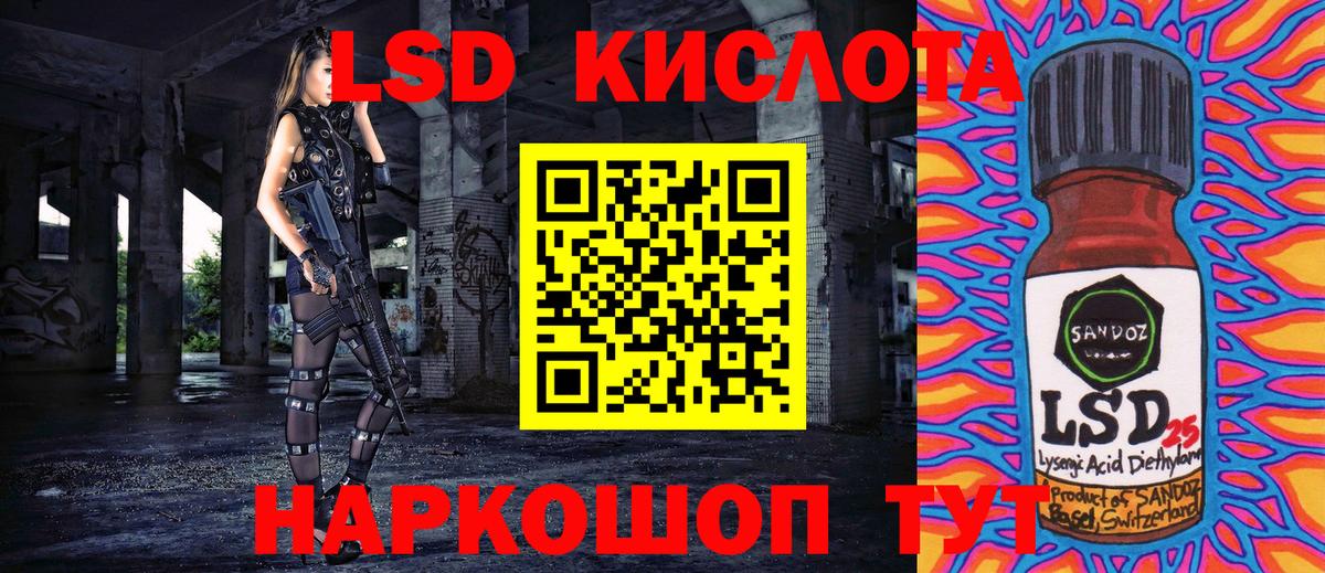Марки N-bome 1,5мг  Марки N-bome 1,5мг  Вход с VPN  Марки NBOMe  Острогожск 