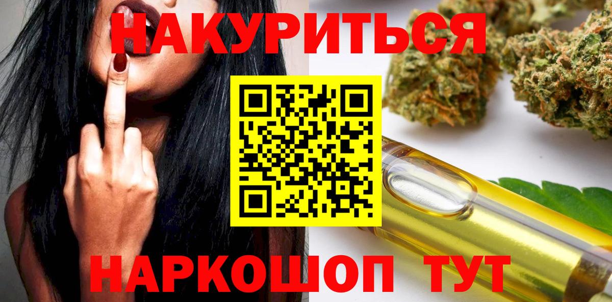 Бошки марихуана семена  Бошки марихуана индика  Вход с VPN  Канабис план  Острогожск  МАРИХУАНА марихуана 